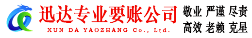 高州要债公司